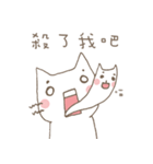 Soft White cats（個別スタンプ：23）