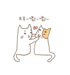 Soft White cats（個別スタンプ：26）