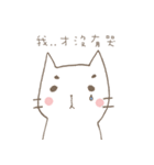 Soft White cats（個別スタンプ：32）