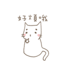 Soft White cats（個別スタンプ：33）