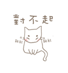 Soft White cats（個別スタンプ：36）