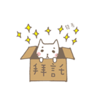 Soft White cats（個別スタンプ：40）