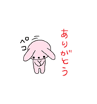 ハナちゃんと仲間たち（個別スタンプ：6）
