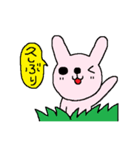 ハナちゃんと仲間たち（個別スタンプ：23）