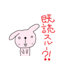ハナちゃんと仲間たち（個別スタンプ：24）
