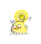 ととぱん（個別スタンプ：4）