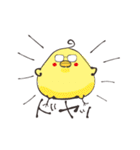 ととぱん（個別スタンプ：11）
