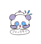 ととぱん（個別スタンプ：32）