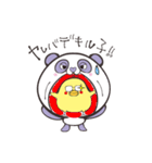 ととぱん（個別スタンプ：40）