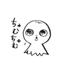 なぞのいきもの家族（個別スタンプ：4）