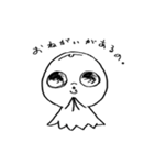 なぞのいきもの家族（個別スタンプ：8）