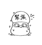 なぞのいきもの家族（個別スタンプ：20）