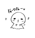 なぞのいきもの家族（個別スタンプ：33）