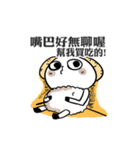 NEVER LUCKY SHOW PA TWO（個別スタンプ：1）