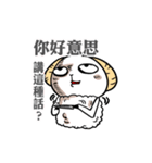 NEVER LUCKY SHOW PA TWO（個別スタンプ：8）
