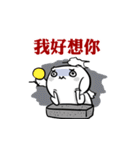 NEVER LUCKY SHOW PA TWO（個別スタンプ：11）