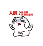 NEVER LUCKY SHOW PA TWO（個別スタンプ：13）