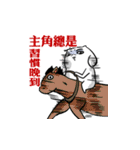 NEVER LUCKY SHOW PA TWO（個別スタンプ：17）