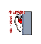 NEVER LUCKY SHOW PA TWO（個別スタンプ：20）