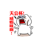 NEVER LUCKY SHOW PA TWO（個別スタンプ：25）