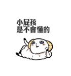 NEVER LUCKY SHOW PA TWO（個別スタンプ：26）