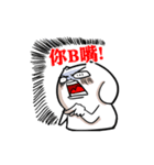 NEVER LUCKY SHOW PA TWO（個別スタンプ：27）