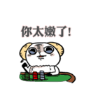 NEVER LUCKY SHOW PA TWO（個別スタンプ：38）