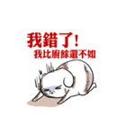NEVER LUCKY SHOW PA TWO（個別スタンプ：40）
