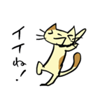 ねこくんといっしょ！2（個別スタンプ：1）