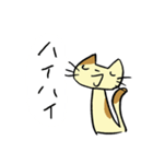 ねこくんといっしょ！2（個別スタンプ：3）