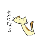 ねこくんといっしょ！2（個別スタンプ：9）