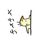 ねこくんといっしょ！2（個別スタンプ：16）