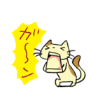 ねこくんといっしょ！2（個別スタンプ：17）