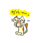 ねこくんといっしょ！2（個別スタンプ：22）