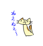 ねこくんといっしょ！2（個別スタンプ：24）