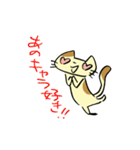 ねこくんといっしょ！2（個別スタンプ：25）