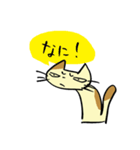 ねこくんといっしょ！2（個別スタンプ：26）