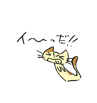 ねこくんといっしょ！2（個別スタンプ：27）
