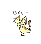 ねこくんといっしょ！2（個別スタンプ：29）