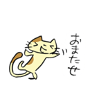 ねこくんといっしょ！2（個別スタンプ：30）