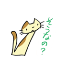 ねこくんといっしょ！2（個別スタンプ：34）