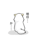白ポメの憂鬱（個別スタンプ：2）