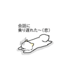 白ポメの憂鬱（個別スタンプ：6）