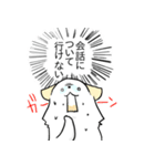 白ポメの憂鬱（個別スタンプ：7）