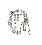 白ポメの憂鬱（個別スタンプ：9）