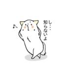 白ポメの憂鬱（個別スタンプ：10）