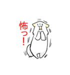 白ポメの憂鬱（個別スタンプ：12）