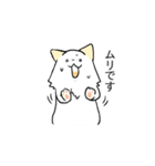白ポメの憂鬱（個別スタンプ：15）