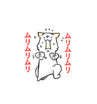 白ポメの憂鬱（個別スタンプ：16）