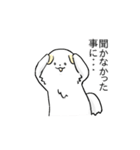 白ポメの憂鬱（個別スタンプ：19）
